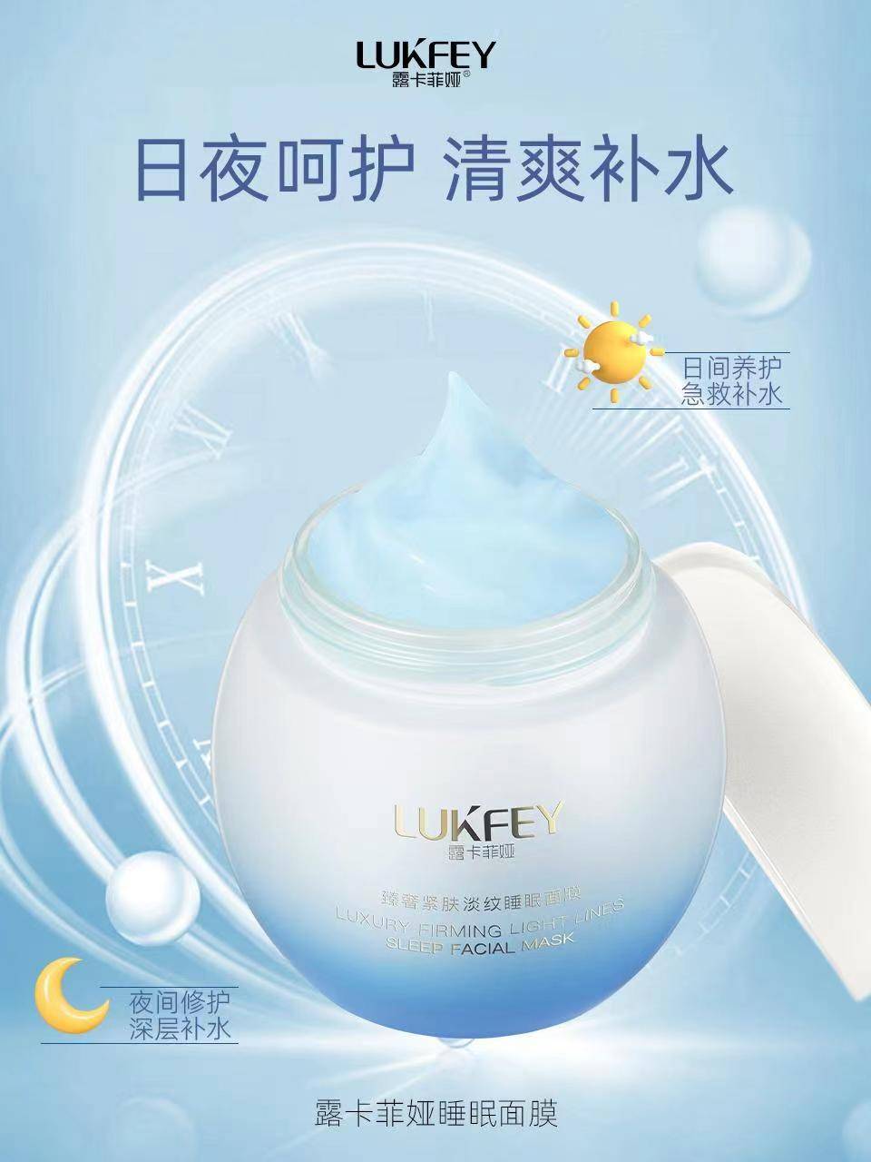 想知道睡眠面膜哪家效果好睡眠面膜排行榜前十强来啦
