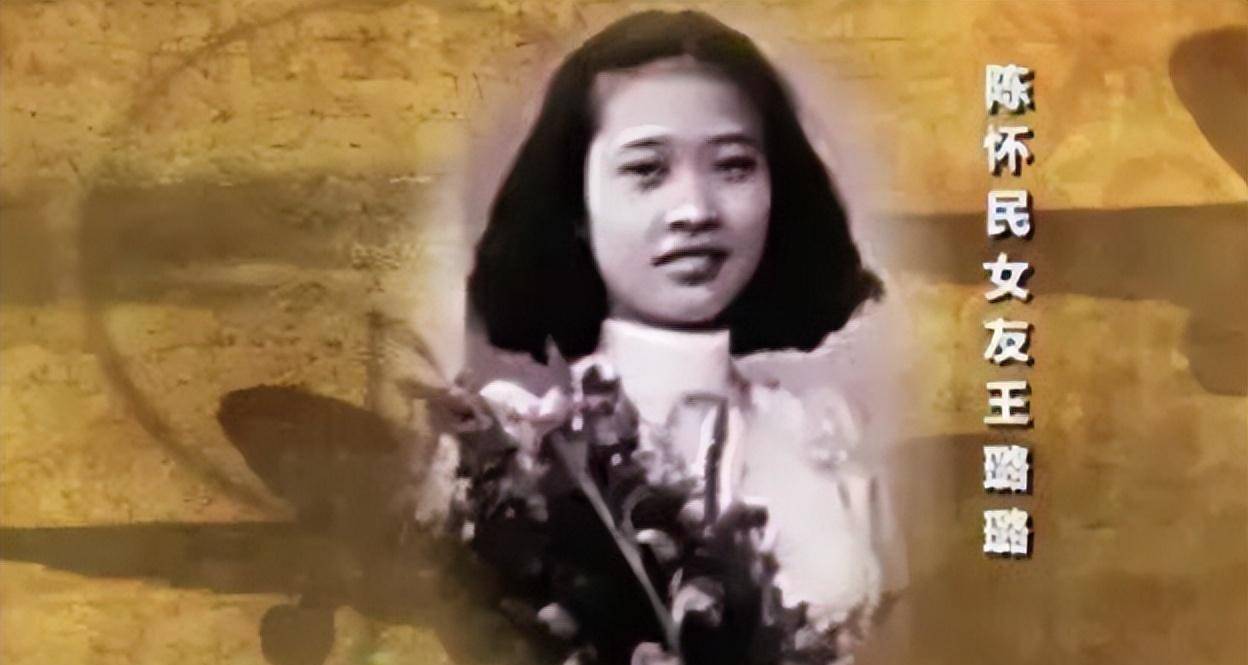 原创飞行员陈怀民22岁与敌机对撞牺牲女友投江殉情母亲哭瞎双眼