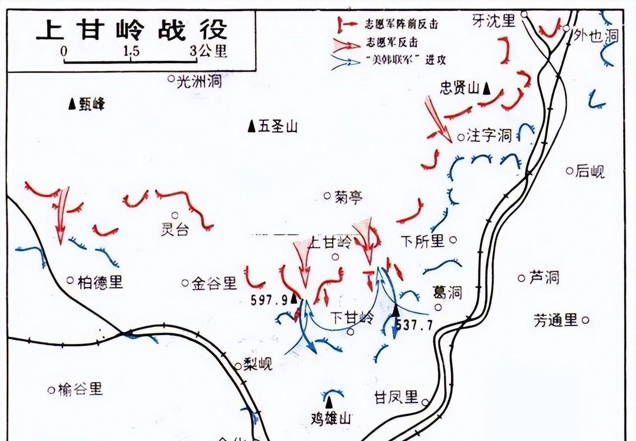 原创1952年上甘岭战役有多惨烈43天发射230万枚炮弹山头被削低2米