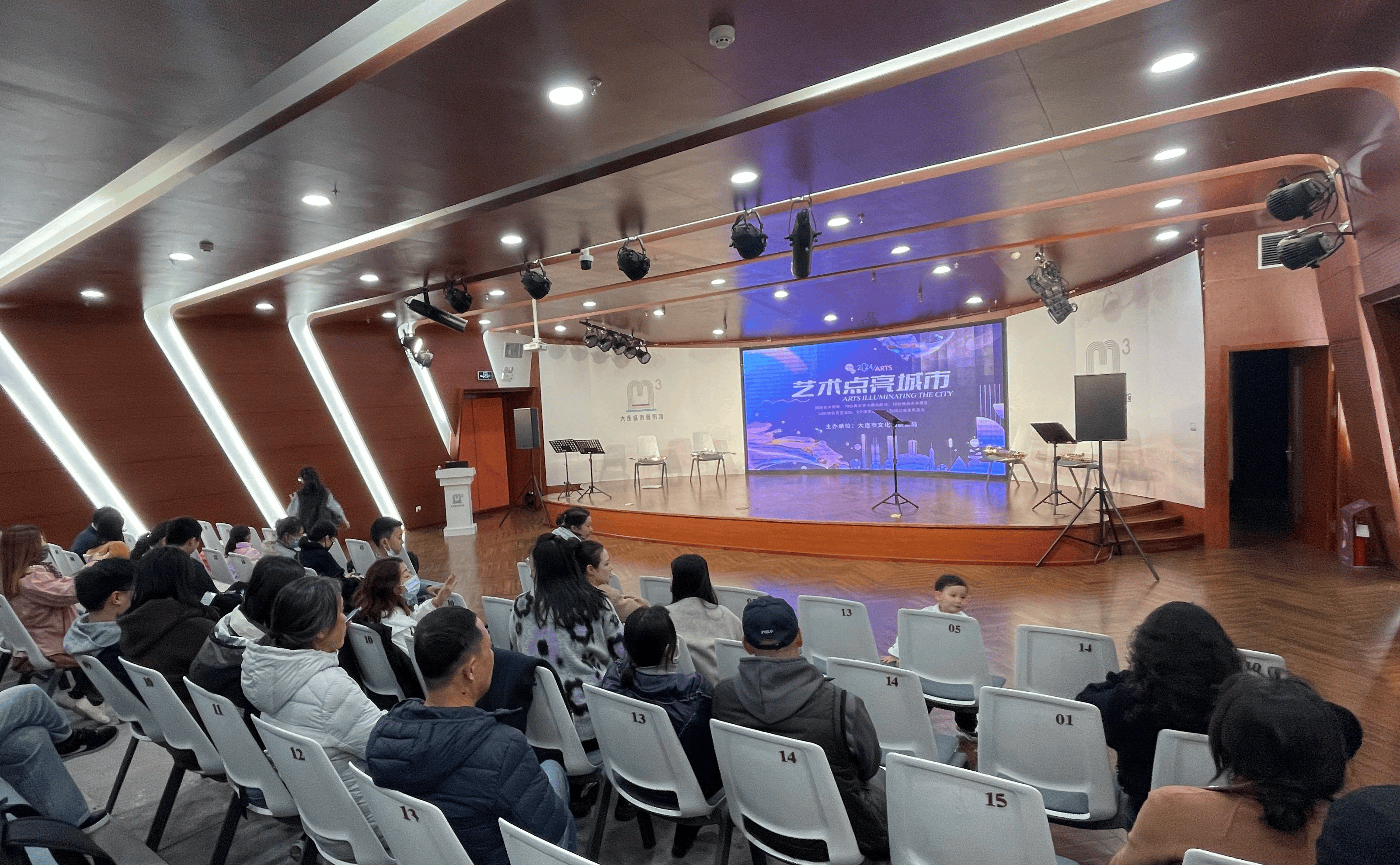 艺术点亮城市2024大连艺术零距离开讲啦