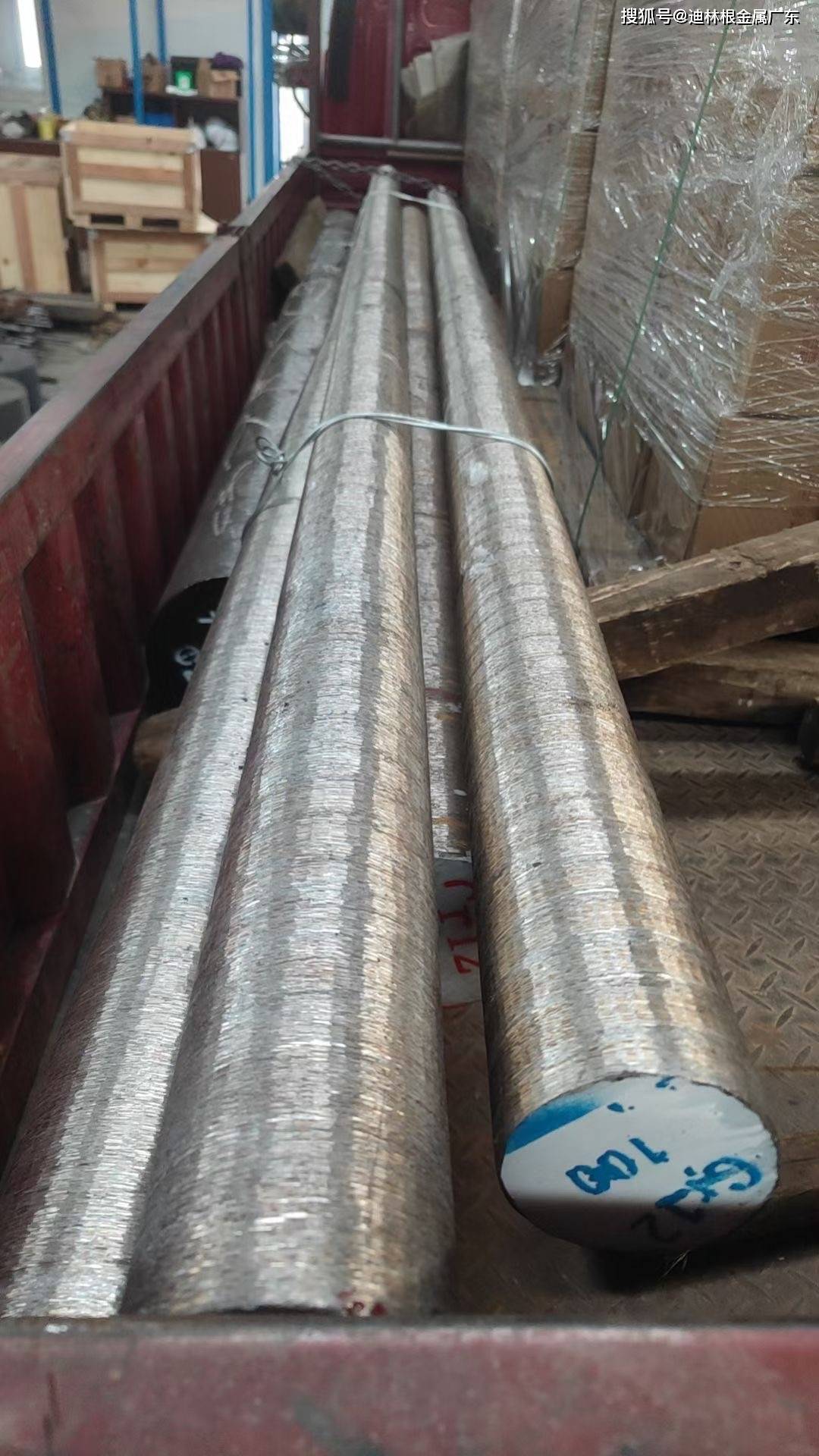 合结钢丝12crni3a12cr2ni4a15cra高结构钢s315mcs340mc国标酸洗卷s355