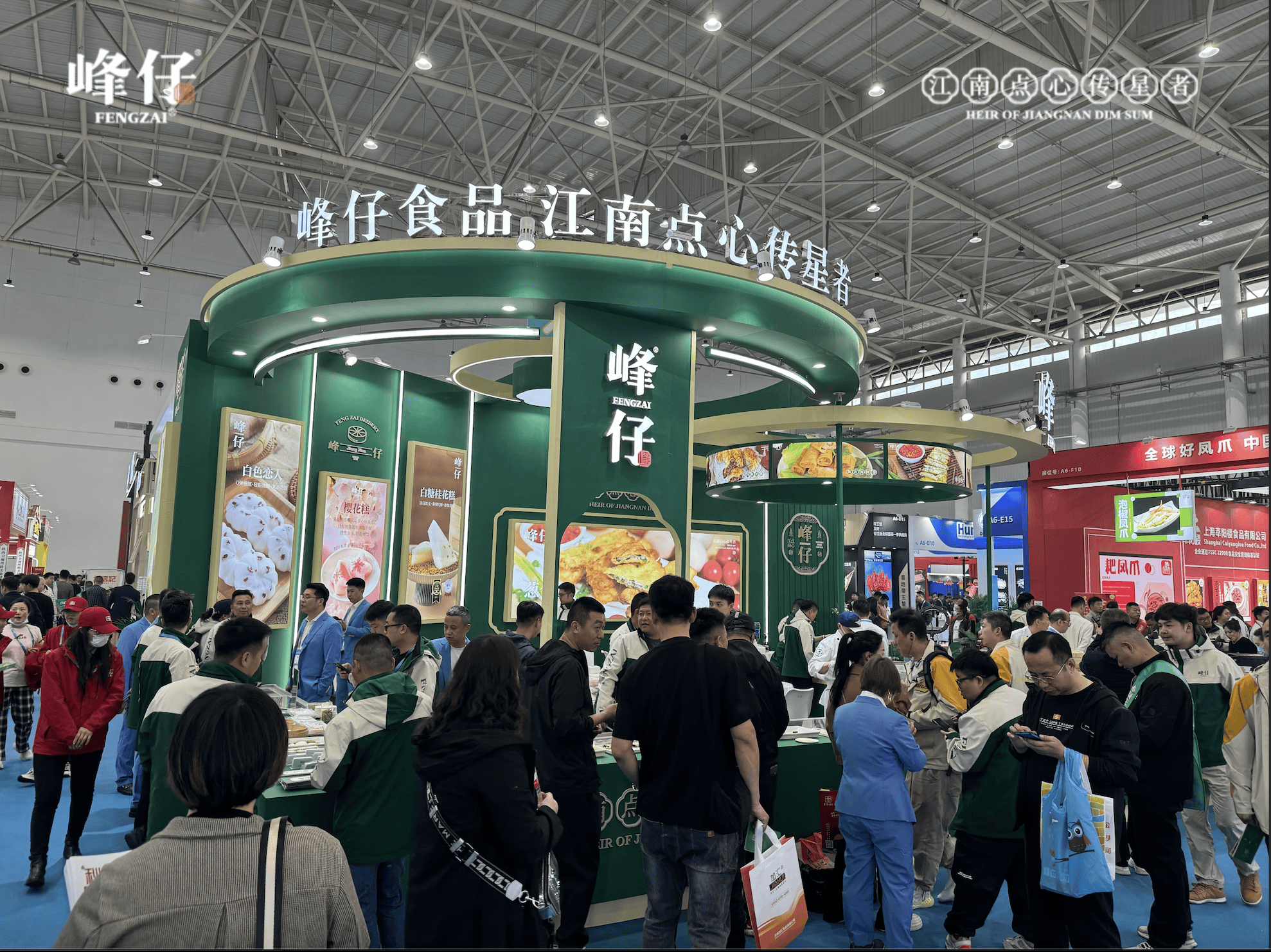 峰仔食品携新品惊艳亮相2024良之隆食材展缔造美味健康多元宇宙