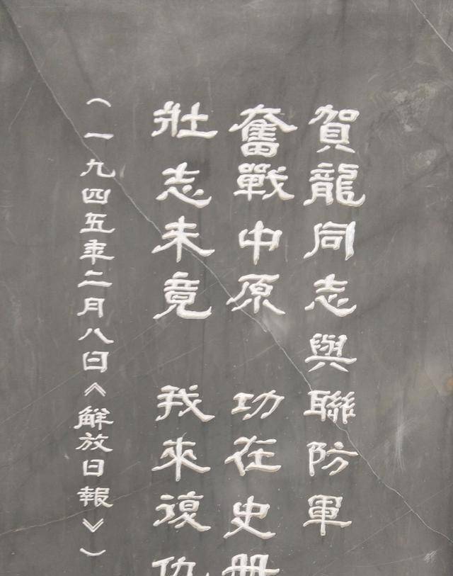 原创他是最有传奇色彩的共和国将帅之一开辟湘鄂西根据地骁勇过人