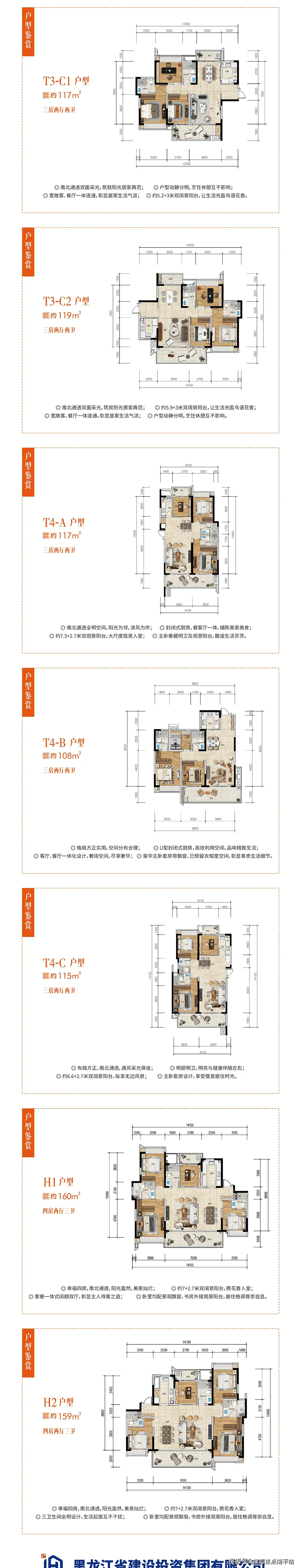 三亚一山湖售楼处电话→一山湖售楼中心首页网站→楼盘百科详情→24h