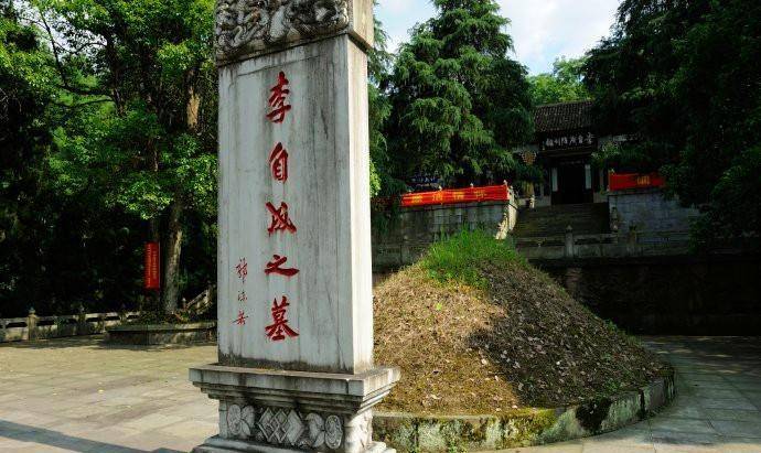 考古人员挖开后大失所望,图7是李自成被杀害处_九宫山_郭沫若_通山县