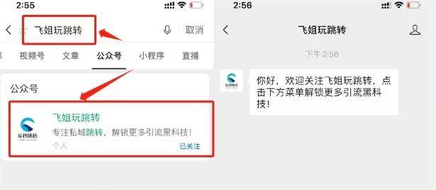 抖音如何设置秒付（抖音直播秒付怎么弄）