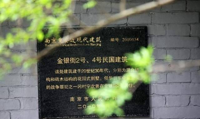原创冈村宁次为何被老蒋无罪释放当年法官亲述细节史书都羞于记载