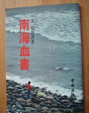 原创盘点三条以假乱真的人造历史啼笑皆非莫名其妙很多人至今相信