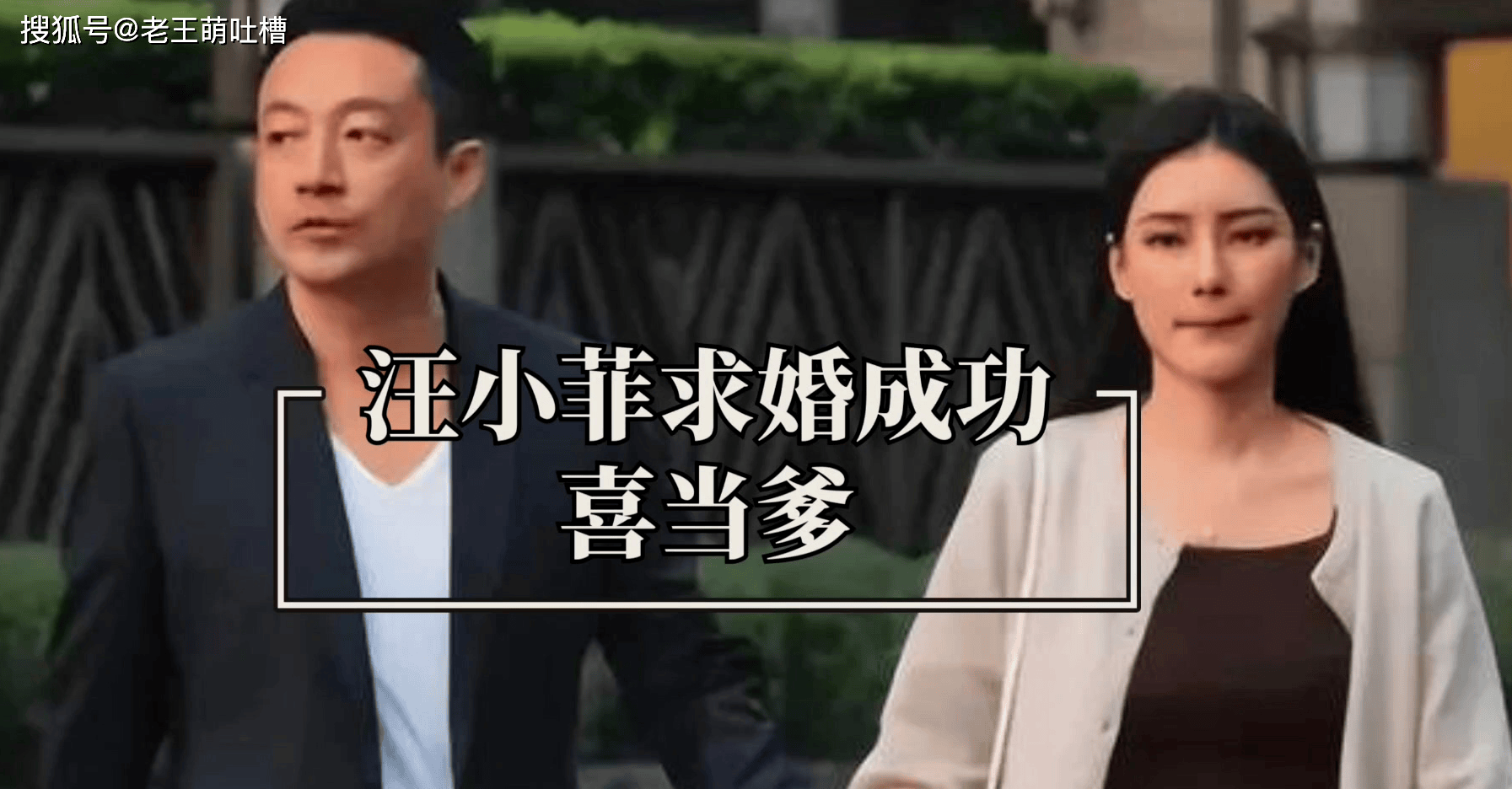 汪小菲喜当爹承认未婚妻已怀孕网友大s如何出招