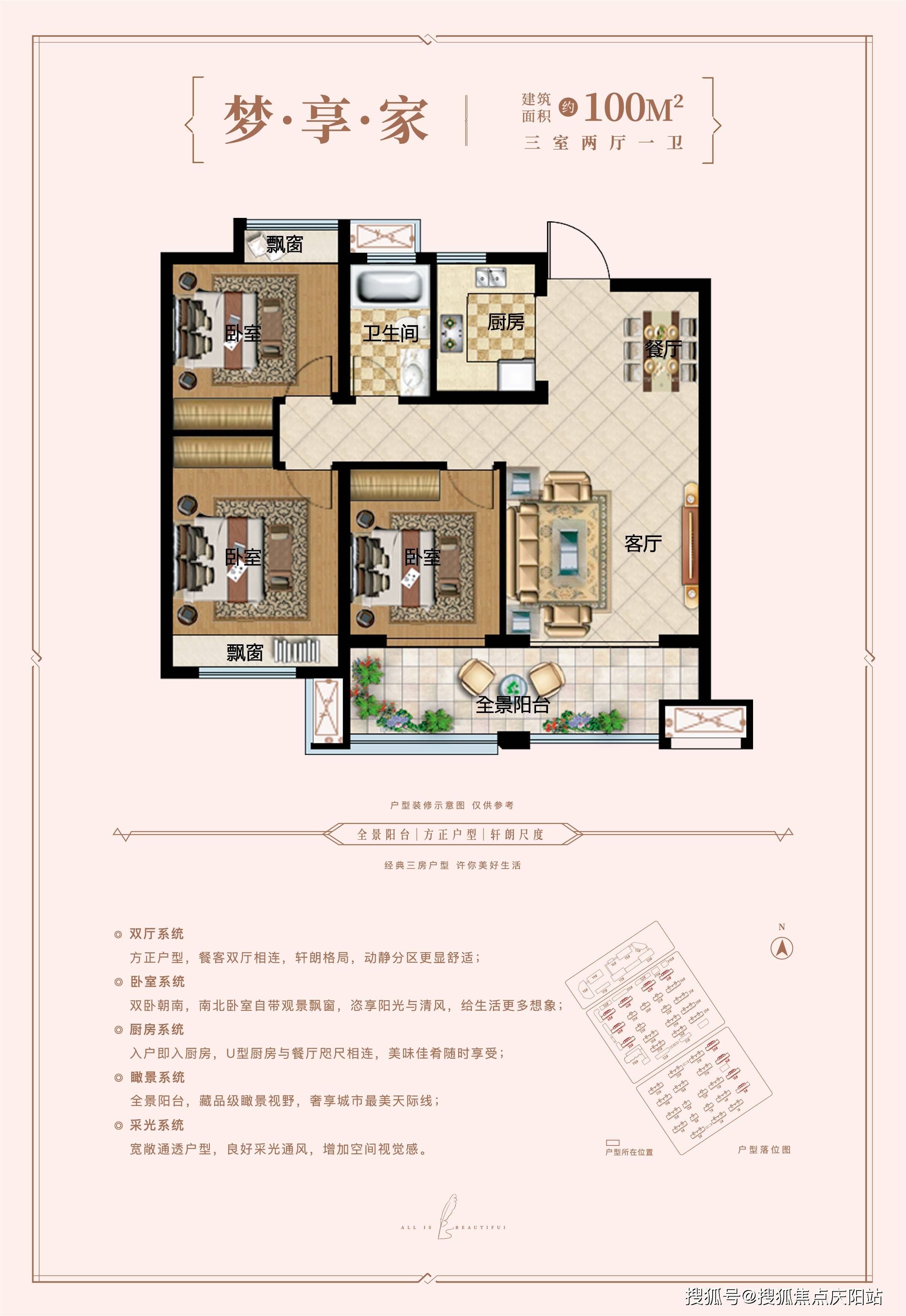 乐富强悦融湾学区图片