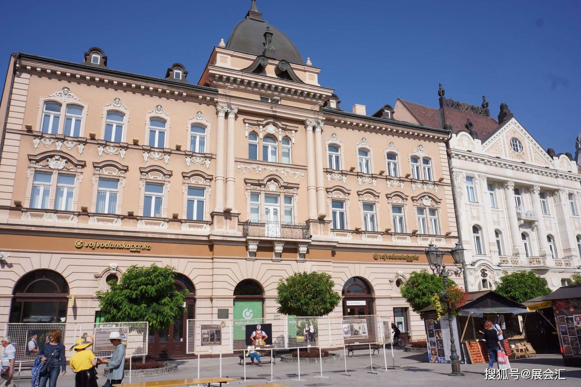 中东欧塞尔维亚国际能源展