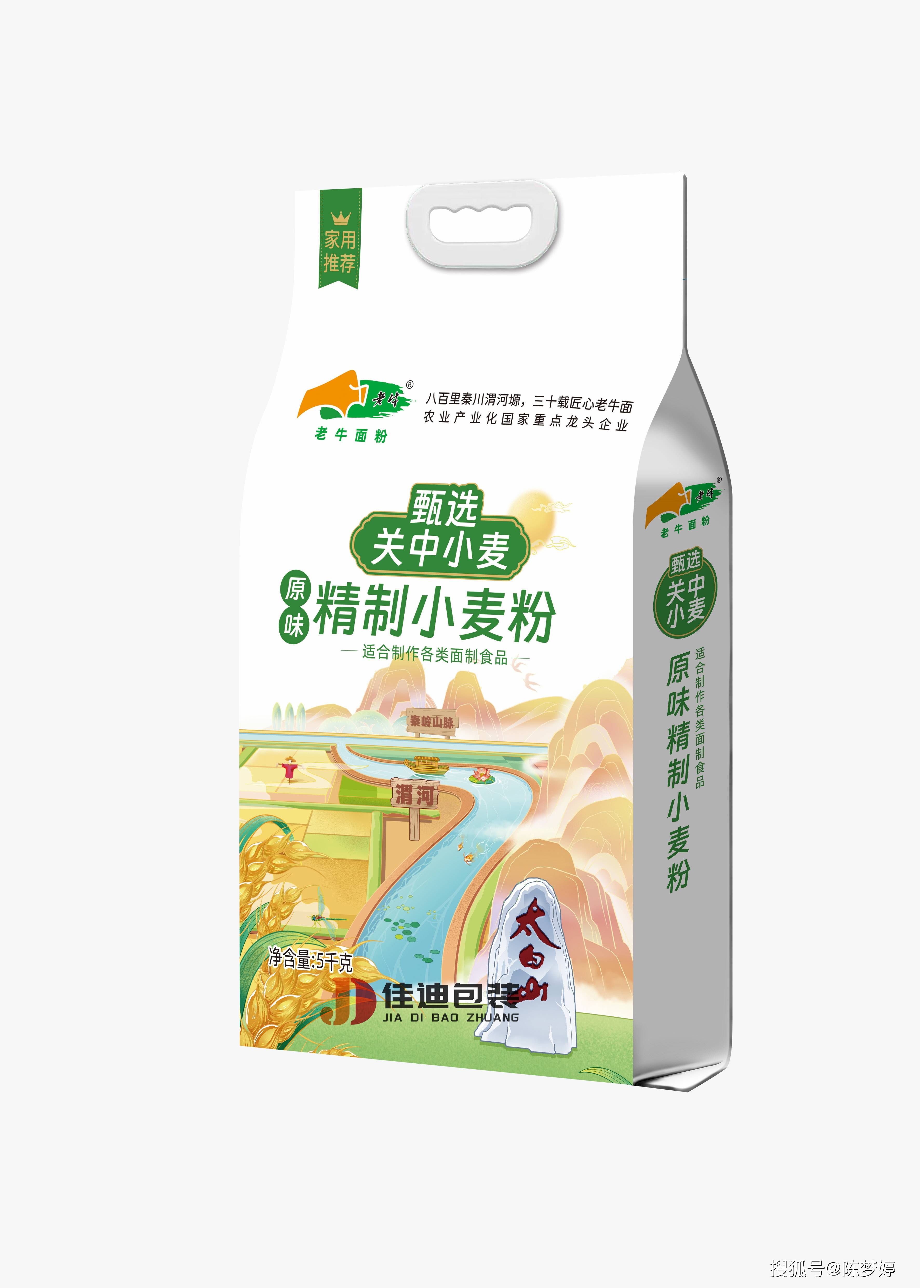 石磨面粉袋石磨面粉包装袋的材质如何选择