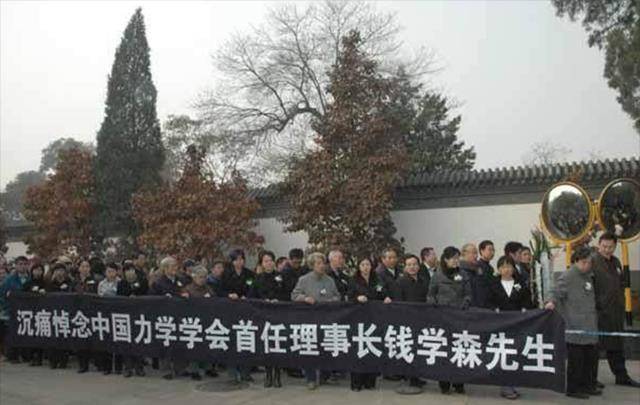 钱学森葬礼去世次日大雪纷纷三军仪仗队抬棺数十万人自发送行