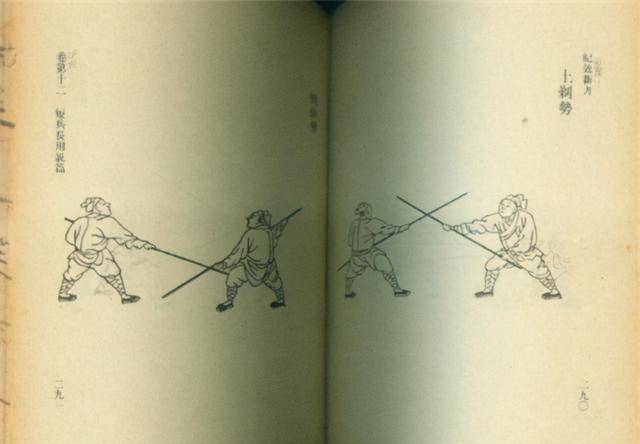 明清武术文化形态之官方管理制度武举制的方式与特点