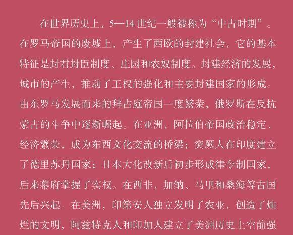 法国风,土人情_法国风土人情手抄报_法国土味情话