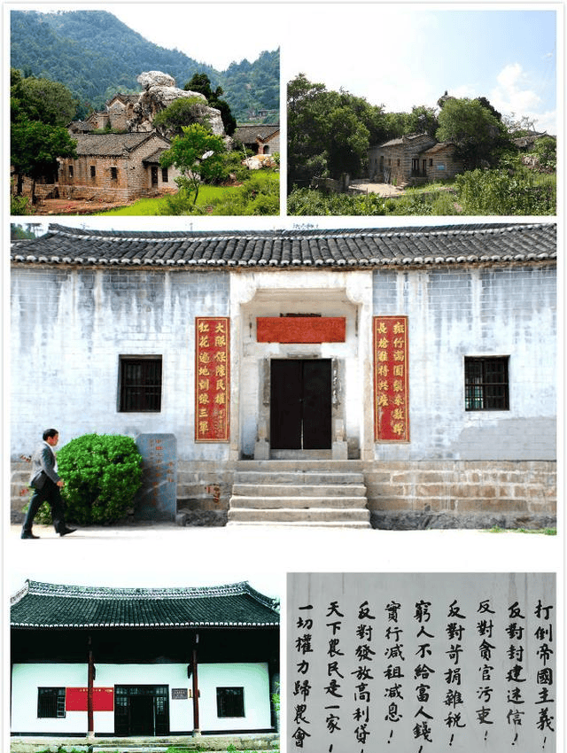 金寨县党员红色教育培训基地介绍