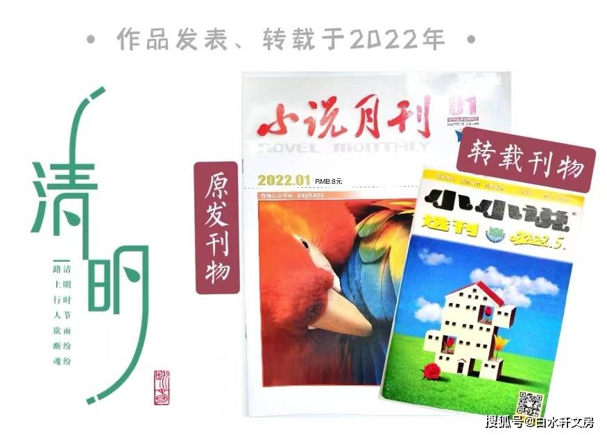 原创奚同发再来一碗73小小说l微型小说