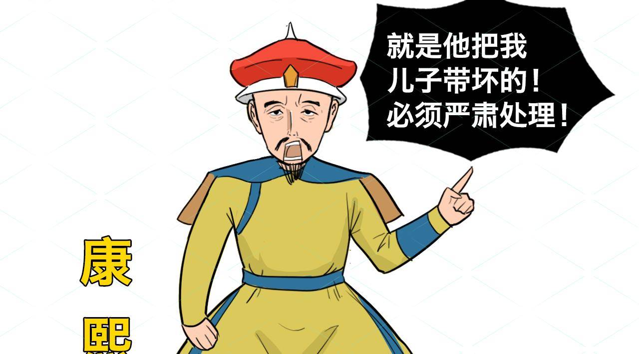 替康熙扳倒鳌拜的头号功臣34年后为何被康熙赐死在宗人府