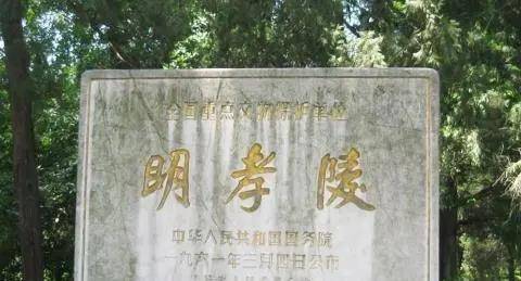 原创朱元璋的墓有多恐怖600多年无人敢盗康熙乾隆都抢着跪拜