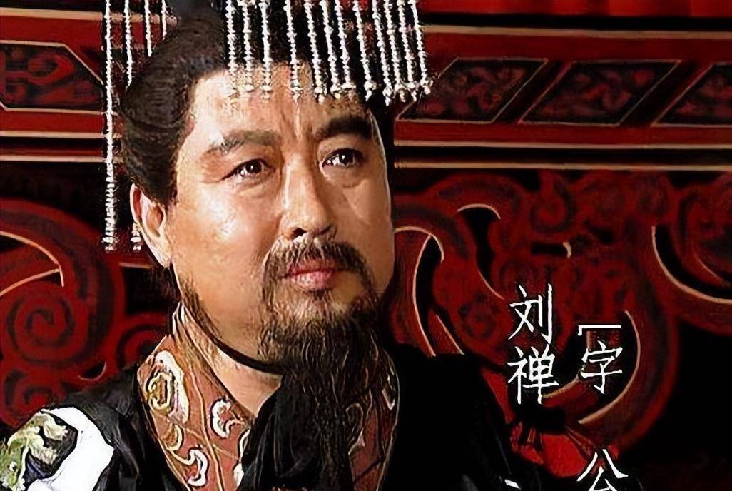 刘备之_蜀汉_司马昭