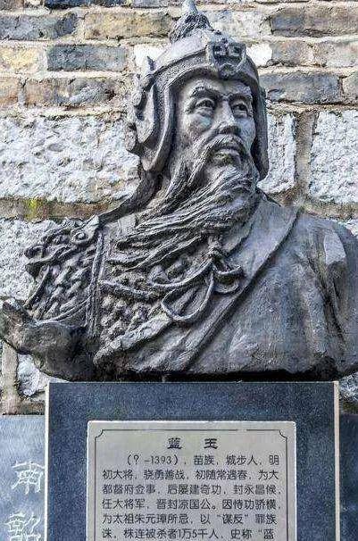 明朝大将蓝玉死的冤不冤?蒙古王妃受辱自尽足以说明_朱元璋_皇帝_元朝