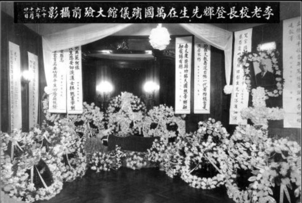 李登辉在复旦大学当了20多年校长,64岁时,他被军警殴打_蒋介石_教育