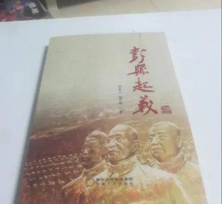 原创国军上将起义前犹豫面对部下询问他坦言我的如夫人是军统特务