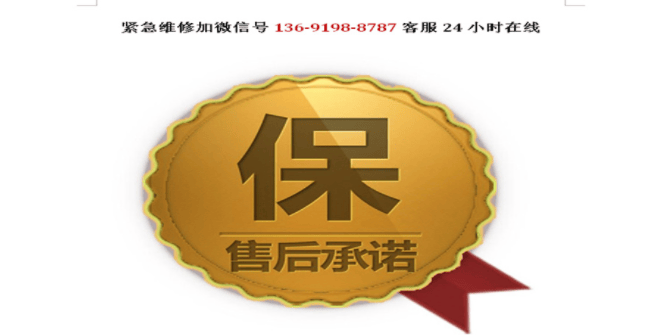 金鱼保险柜全国24小时售后电话如果金鱼箱柜打不开怎么办