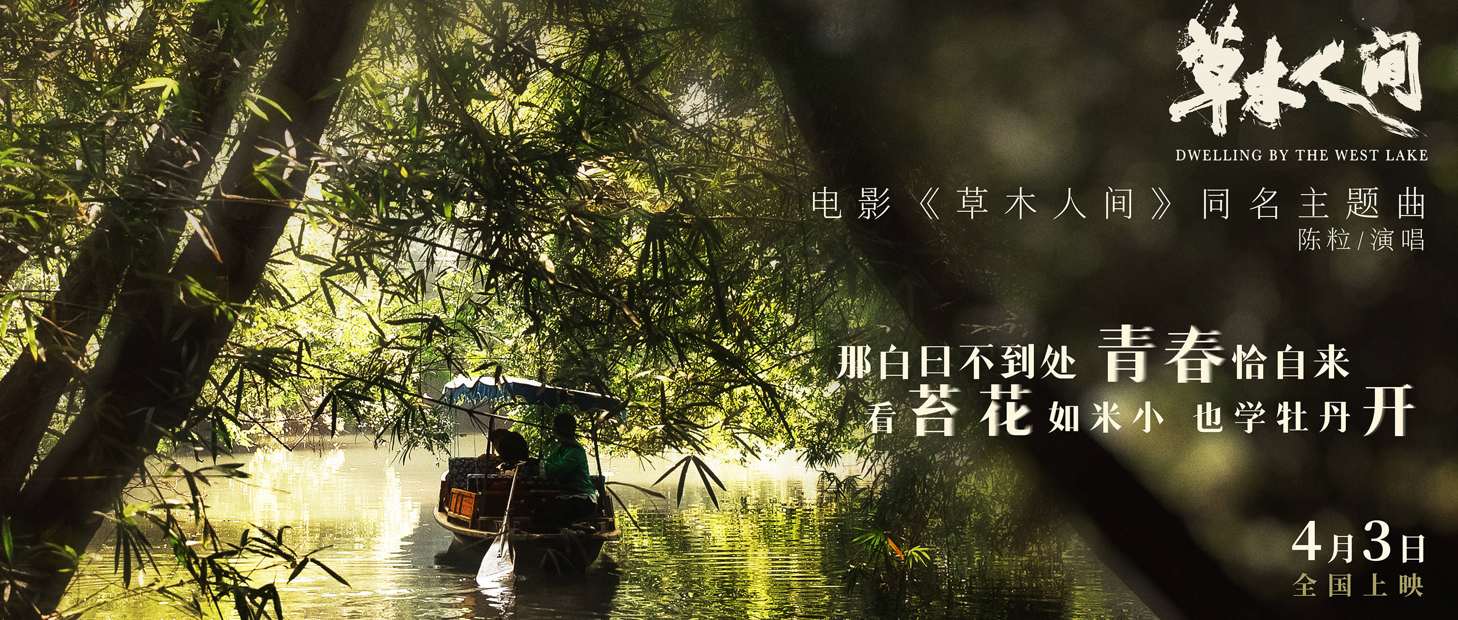 自然mv开篇就在破晓时分茶田和茶女们一声声的"喊山"声中缓缓拉开序幕