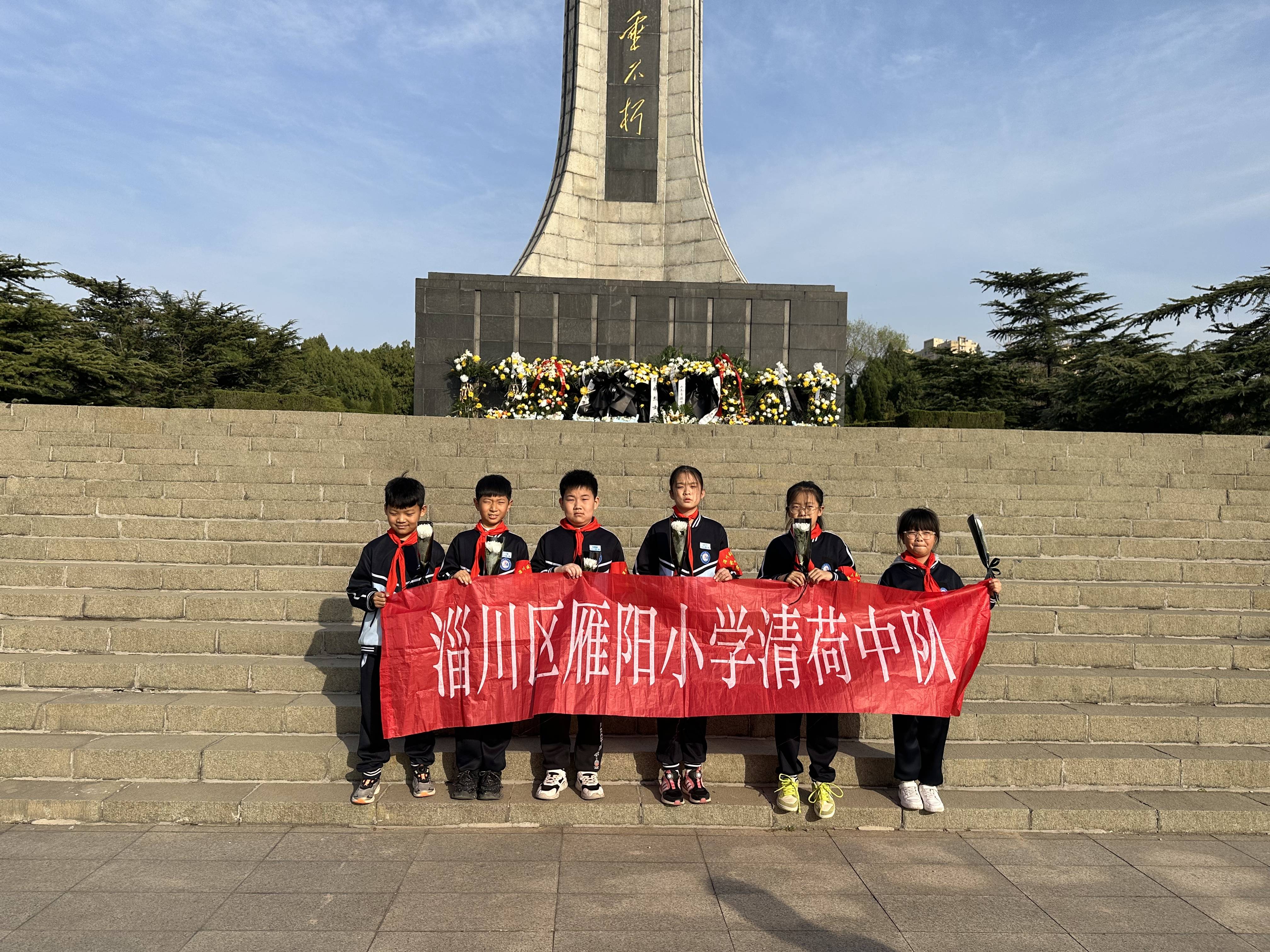 山东淄川:中小学生假期祭英烈