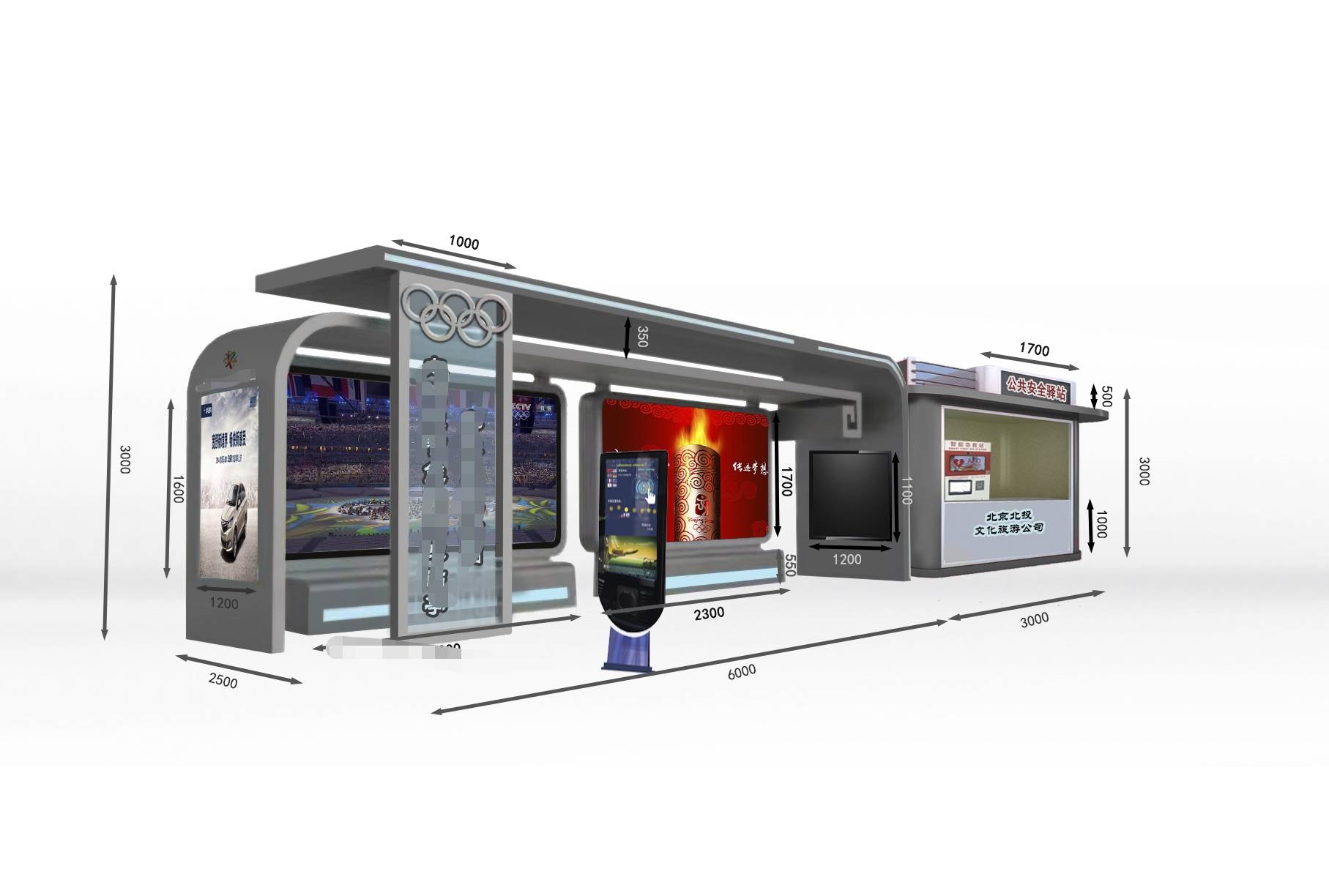 打造城市智慧新名片,独家揭秘翰超智能候车亭背后的科技魅力!