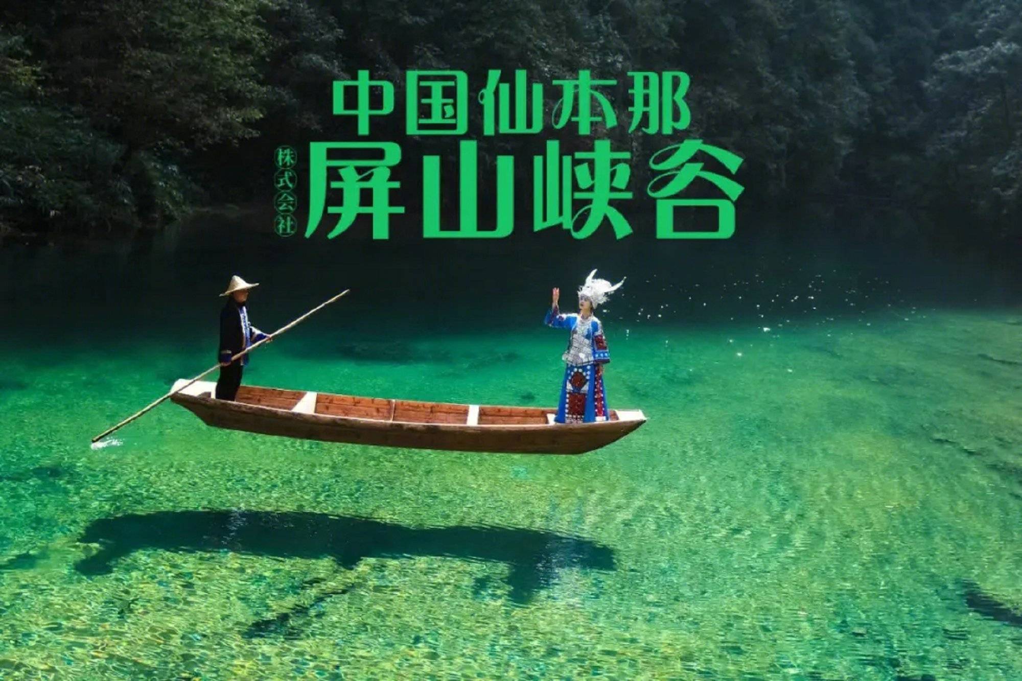此外,恩施地心谷景区,鹤峰屏山峡谷,苏马荡风景区等,都是自然风光与