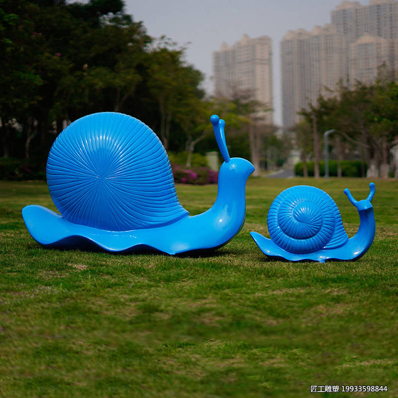 玻璃钢彩色蜗牛雕塑卡通抽象动物装饰摆件