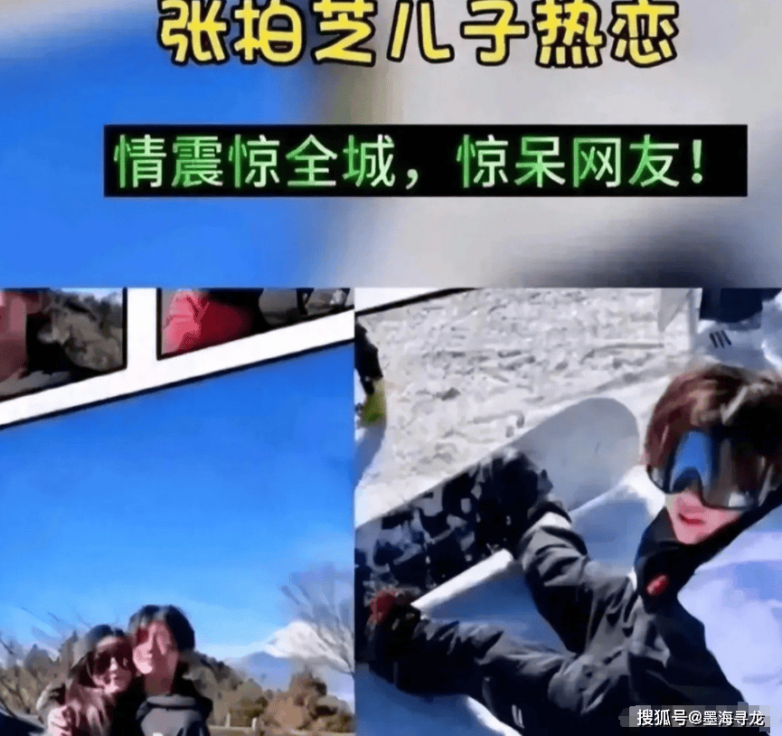 大儿子恋情,对象竟是46岁女教练,母亲回应被打脸_谢振轩_谢霆锋_网友
