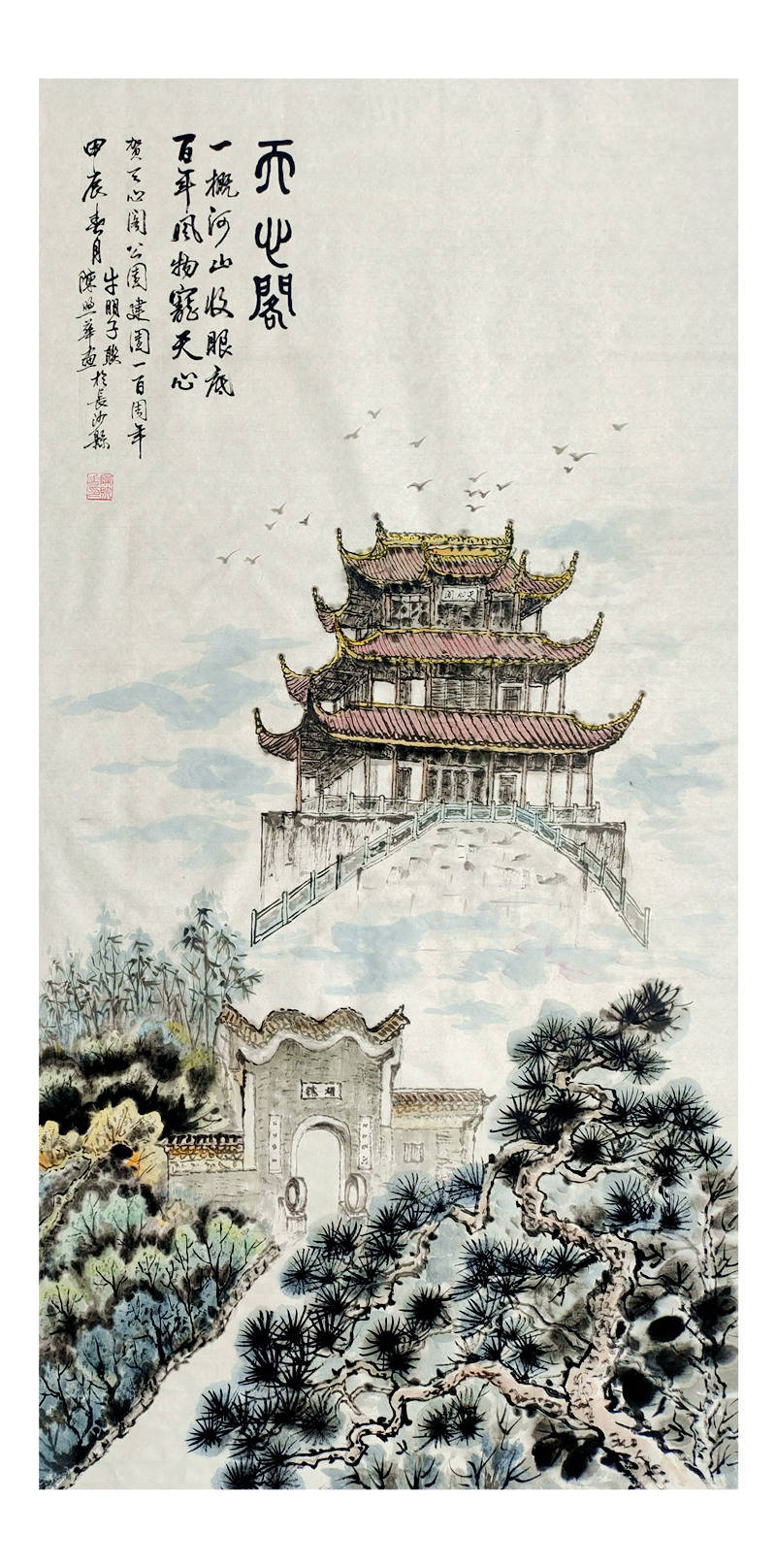 天心阁情动星沙 星沙艺术家踊跃参加天心阁公园建园百周年艺术作品