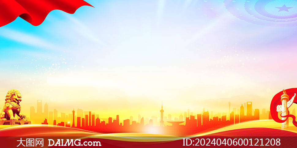 企业安全生产主题展板背景模板_psd_daimg_html
