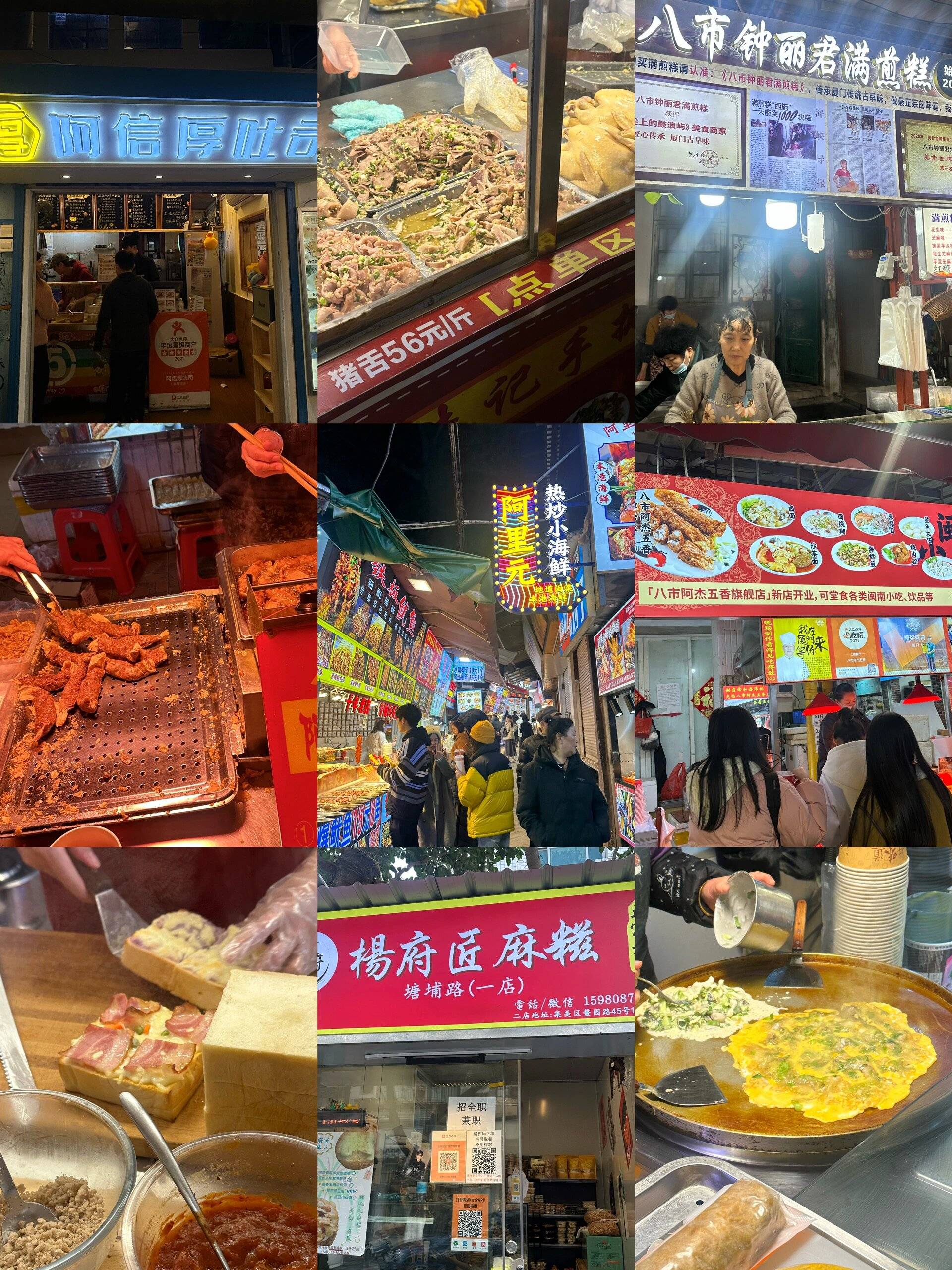 廊坊到厦门旅游攻略花三分钟看完就知道了看完不后悔