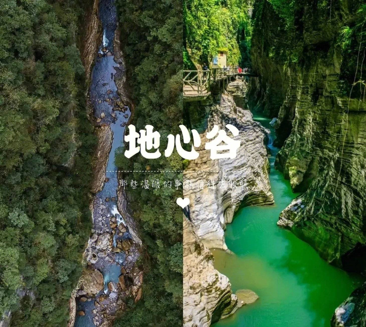 恩施咸宁旅游攻略恩施三日攻略自助游