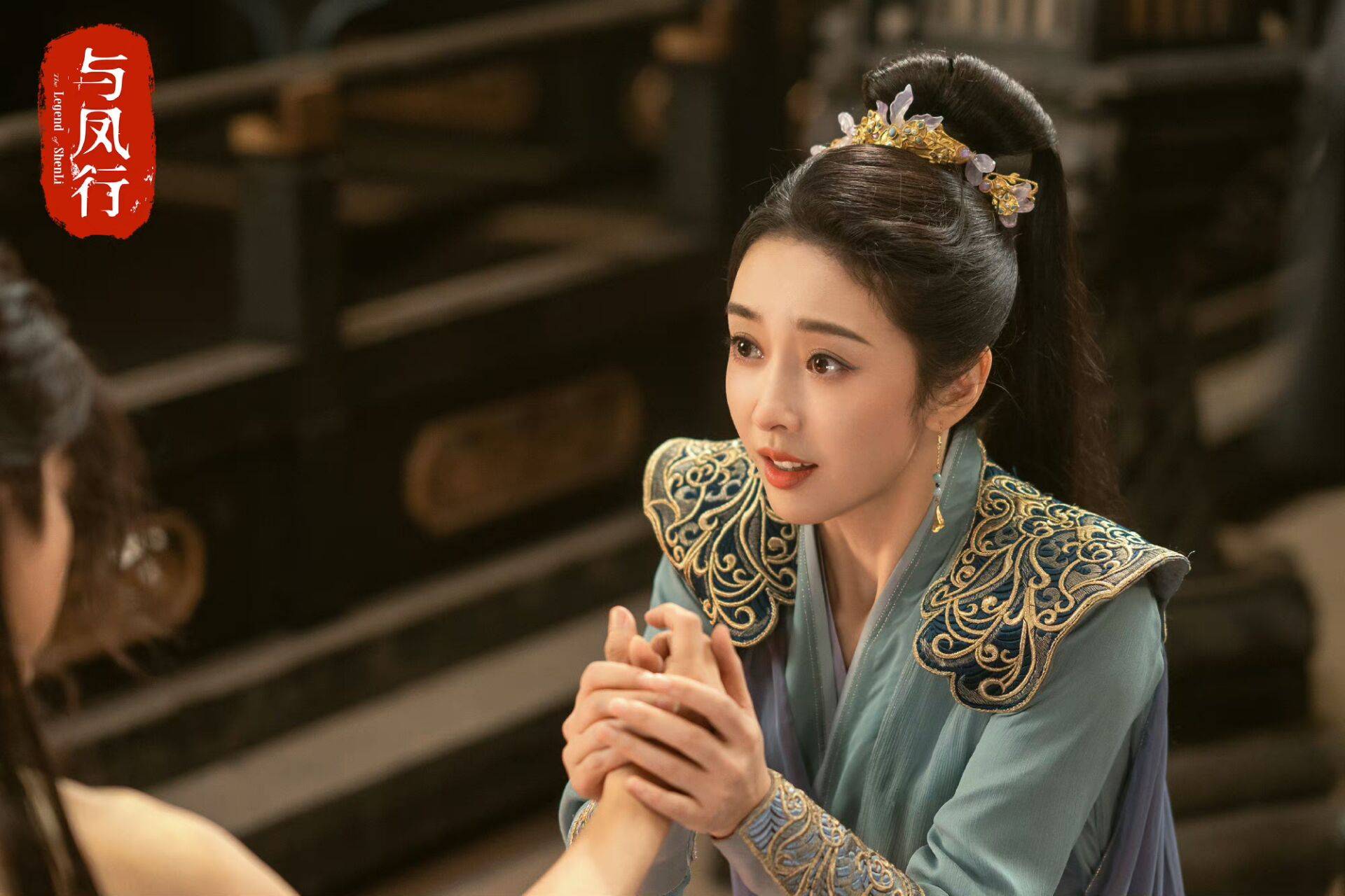 《与风行》近日,电视剧《与风行