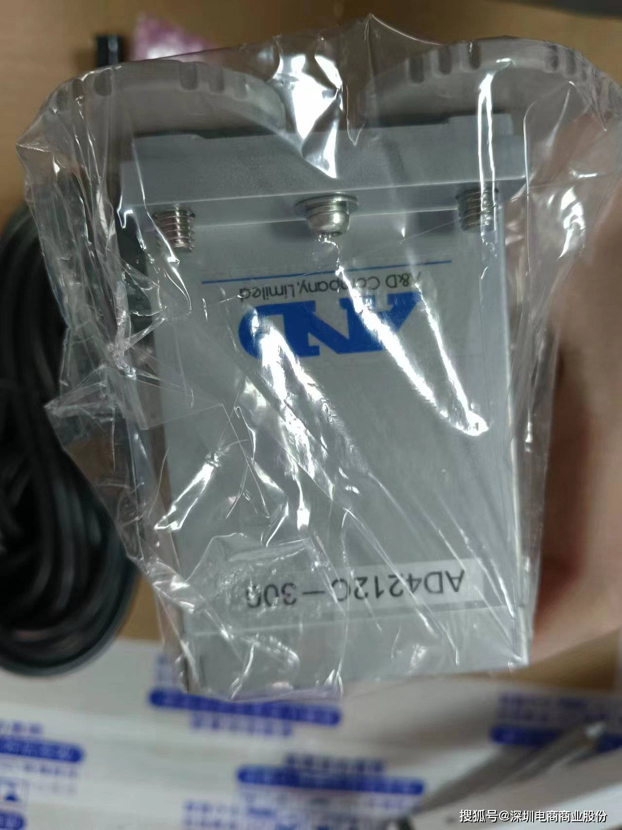 mro供应链and爱安德ad