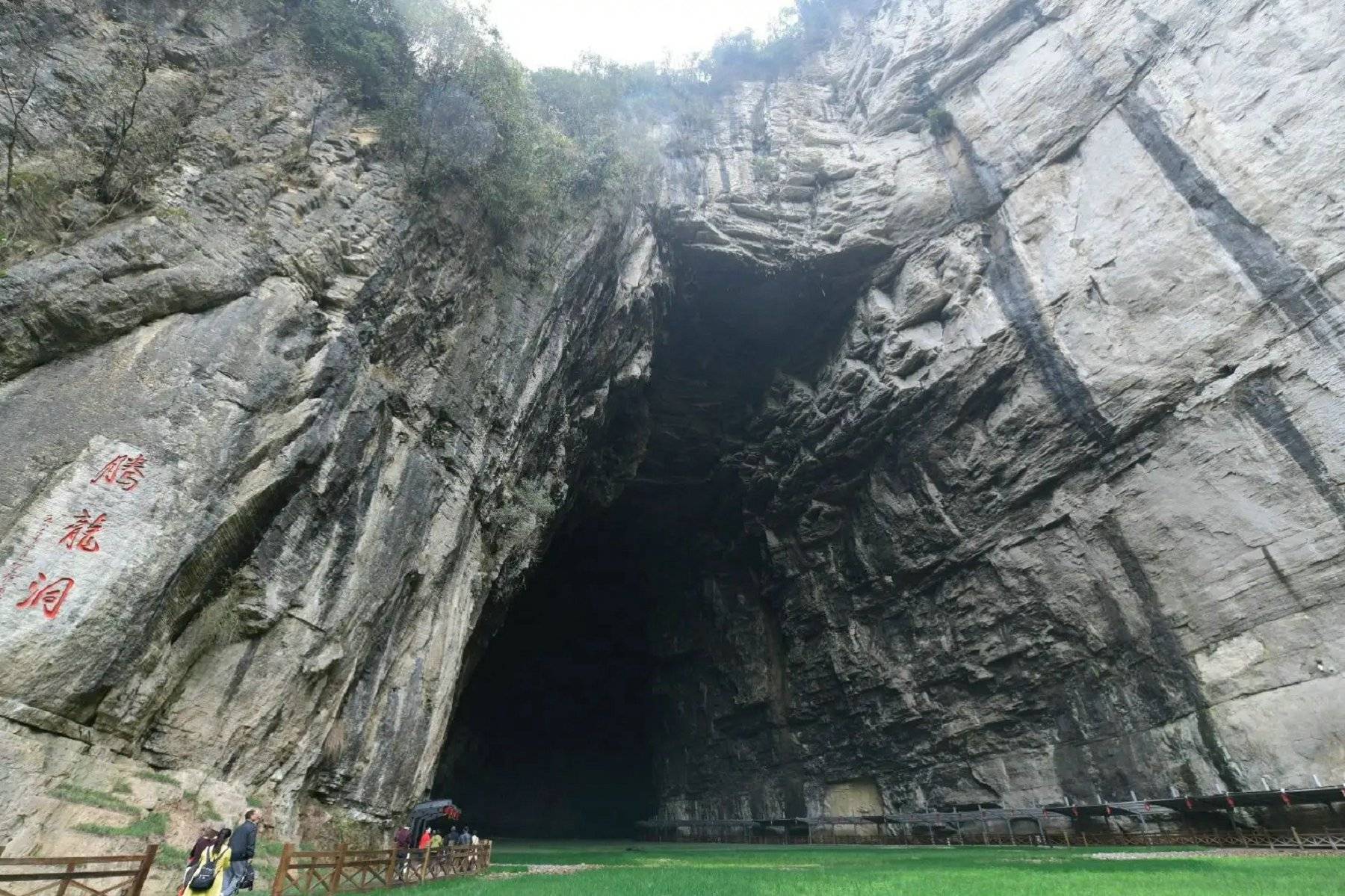 无论是壮丽的峡谷风光,还是神秘的溶洞景观,都让人流连忘返.