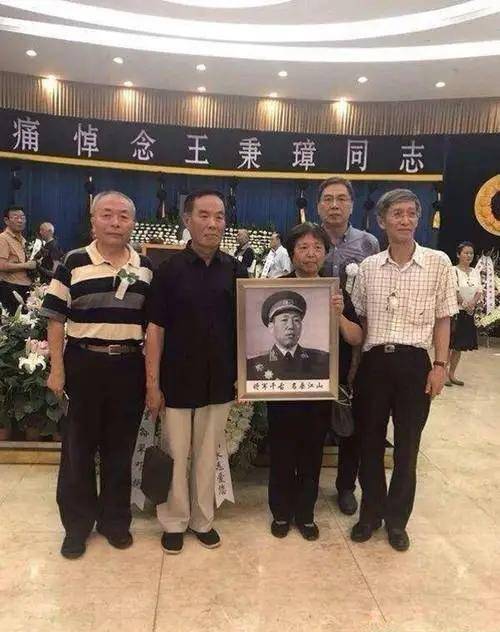 而这时,距离王秉璋去世已经过去了十二年,王秉璋终于得到了他