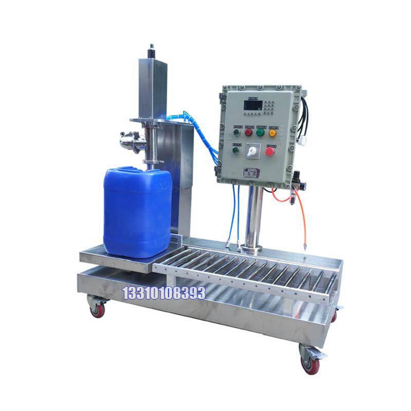 25kg多彩漆灌装机防爆灌装机