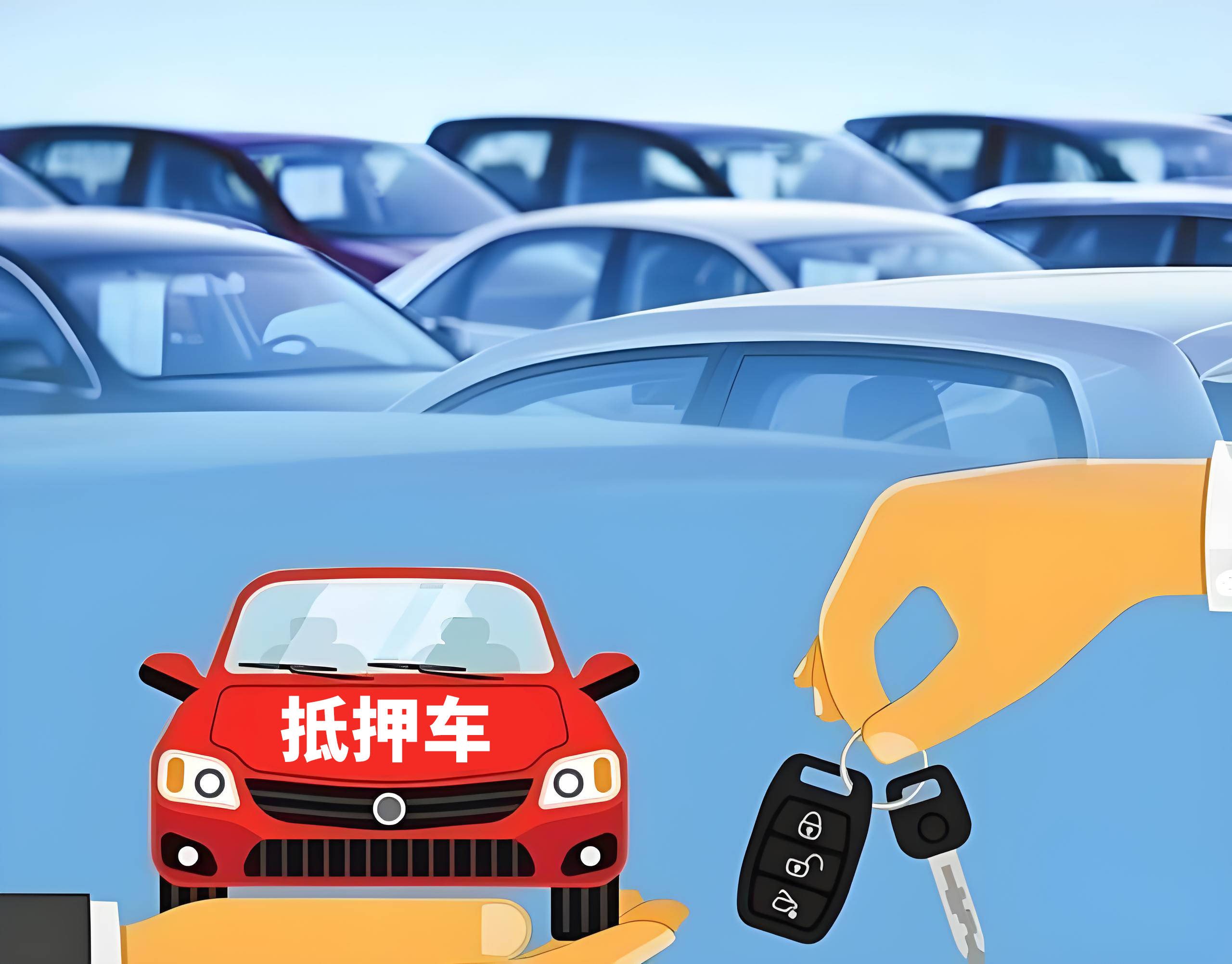 抵押车直卖网站有哪些 抵押车网app排行榜_搜狐汽车_搜狐网