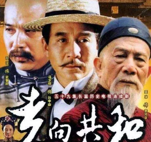 这部电视剧的阵容非常强大,无论是演员吕中,孙淳,马少骅,王冰这样的老