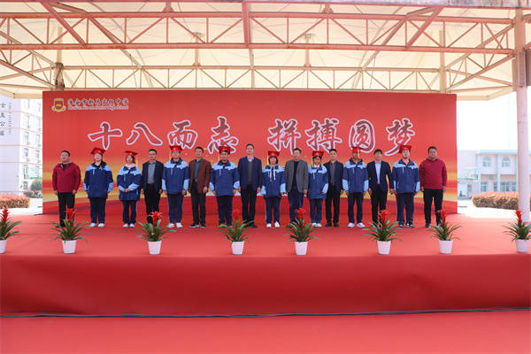 十八而志 拼搏圆满--淮安市新马高级中学2024届高三学生成人礼成功举行(图3)