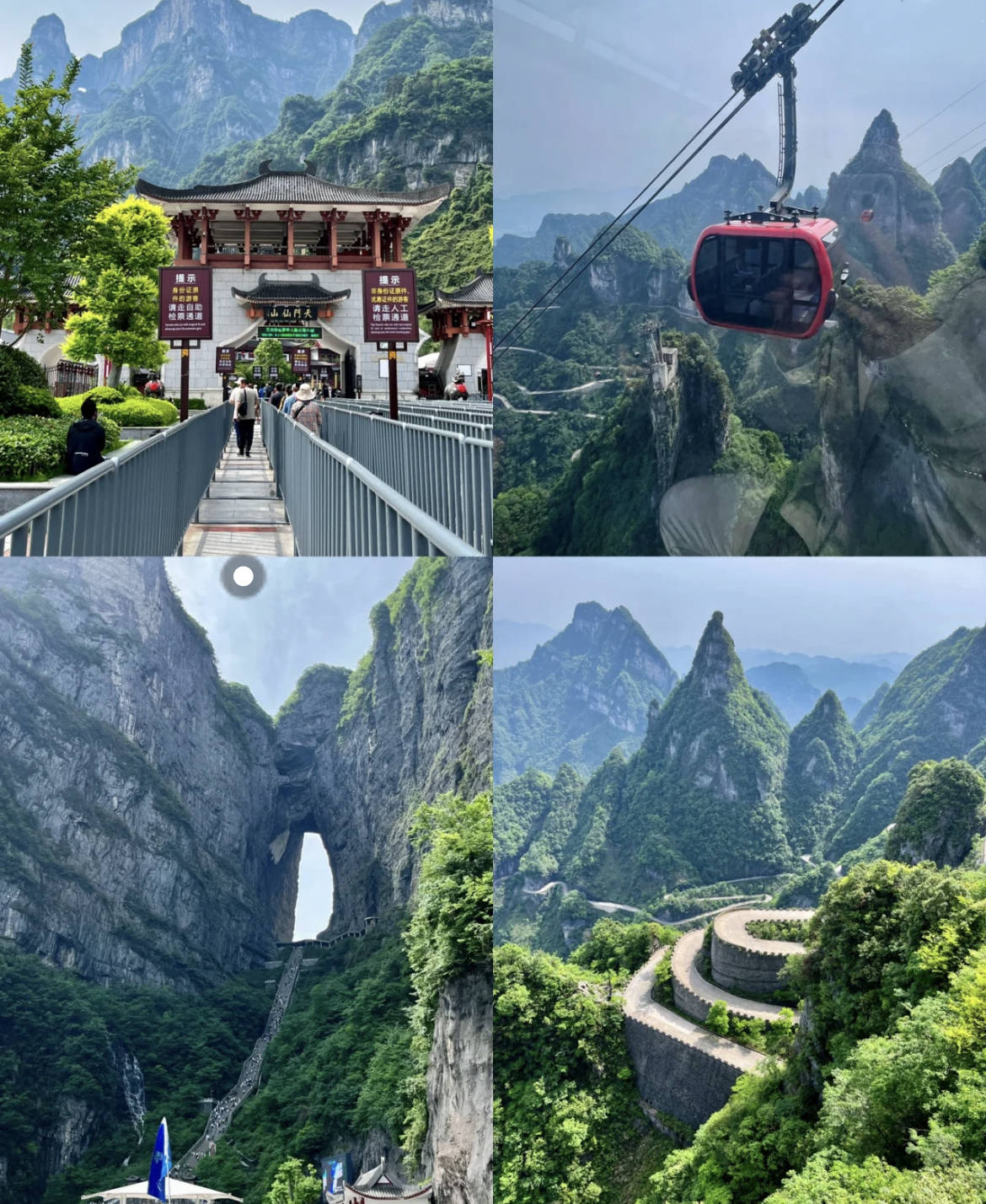 天门周边自驾旅游景点图片