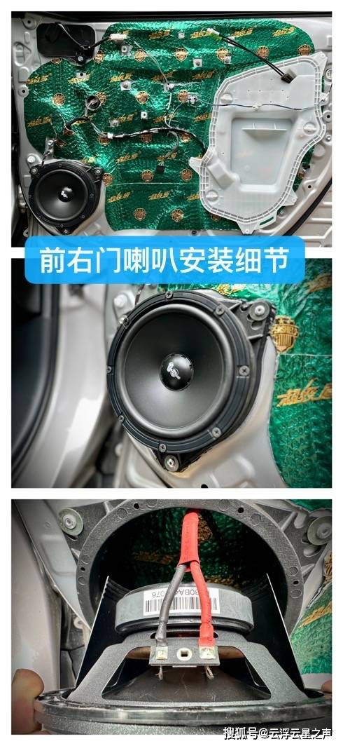 1声道网红套餐 大能隔音隔音(8k)-云浮云星汽车音响_搜狐汽车_搜狐网