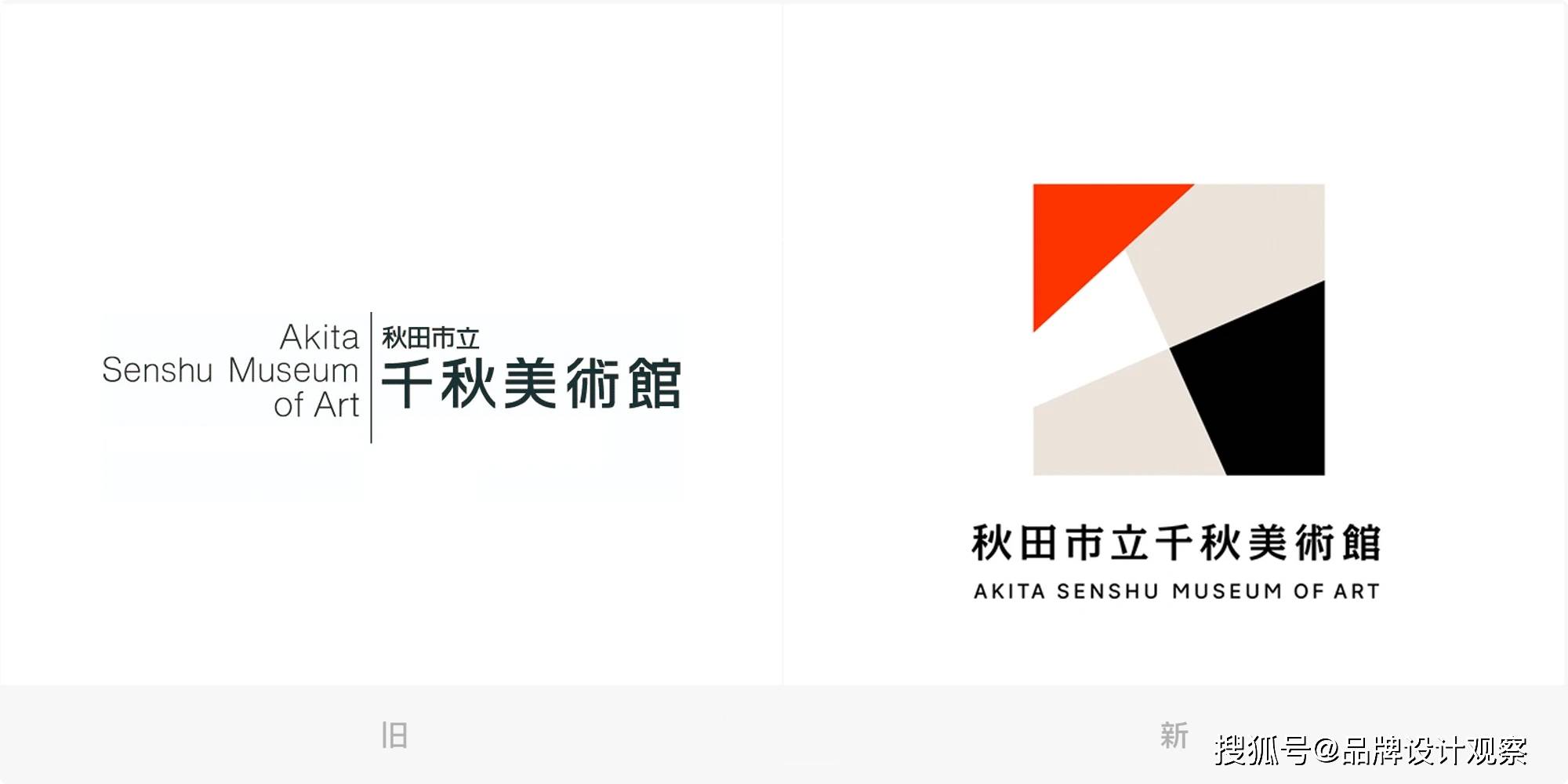 前行美术馆logo图片