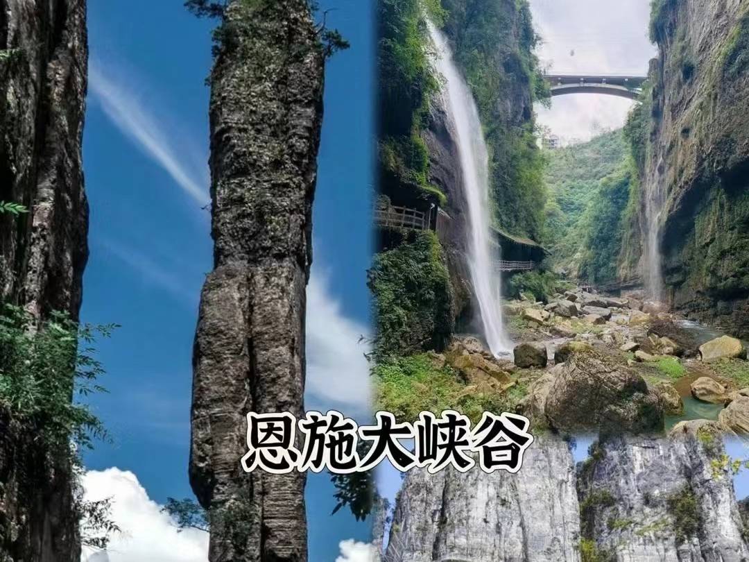 欣赏峡谷的壮美风光,体验刺激的漂流;下午前往龙胜洞,探索地下世界的